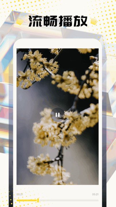 糡ֻ  v1.1ͼ3