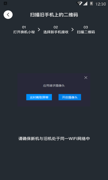 Сappٷֻ  v1.0.0ͼ2