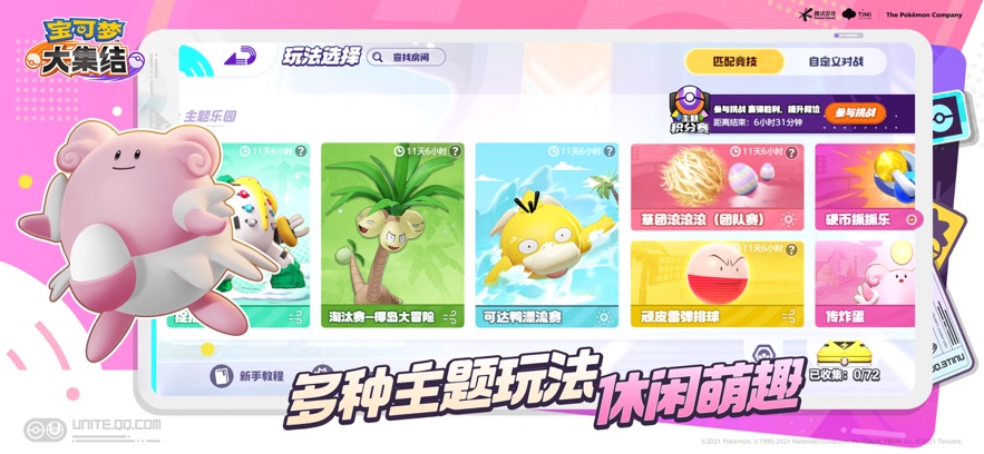 δ󼯽´ر2025  v1.1.1.1ͼ2