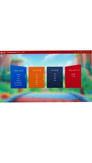 appٷ  v3.0.0ͼ1