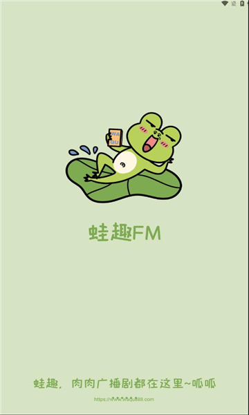 ȤFMֿɴ°ذװƻ  v1.0.4ͼ2
