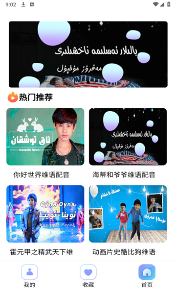 Sawda̾appٷ  v1.0.9ͼ3
