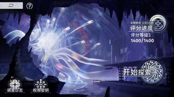 新月同行蓝色站台通关攻略 蓝色站台高效快速通关[多图]图片1