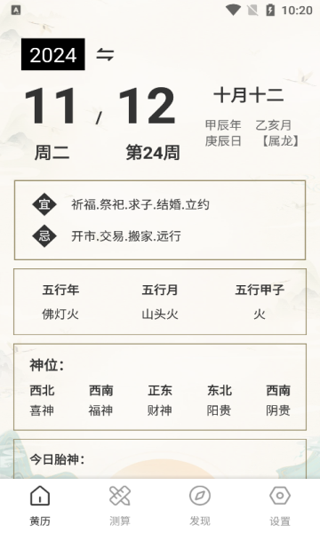 汦appͼ1