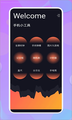 ӻӰ2024°  v1.1ͼ2