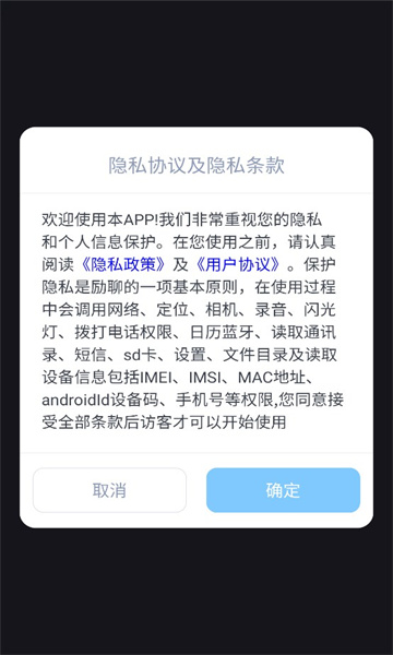 appٷ  v1.0.9.20241112ͼ3