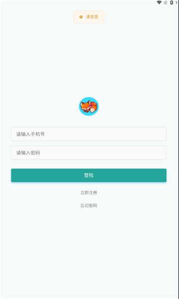appٷֻ  v1.0.0ͼ1