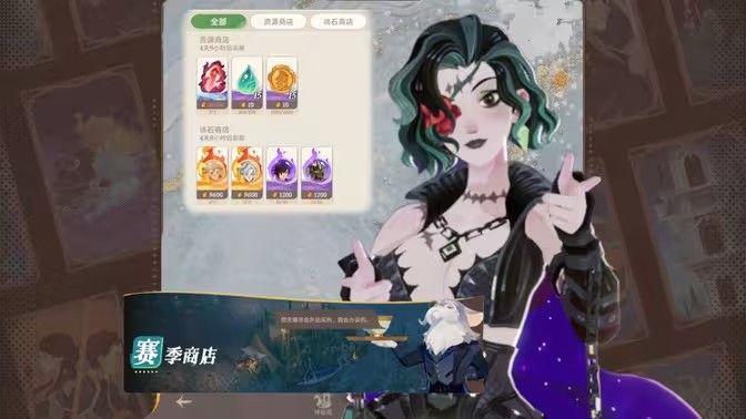 剑与远征启程赛季商店如何进入 赛季商店在哪里[多图]图片1