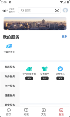 Դappٷ  v2.0.5ͼ2