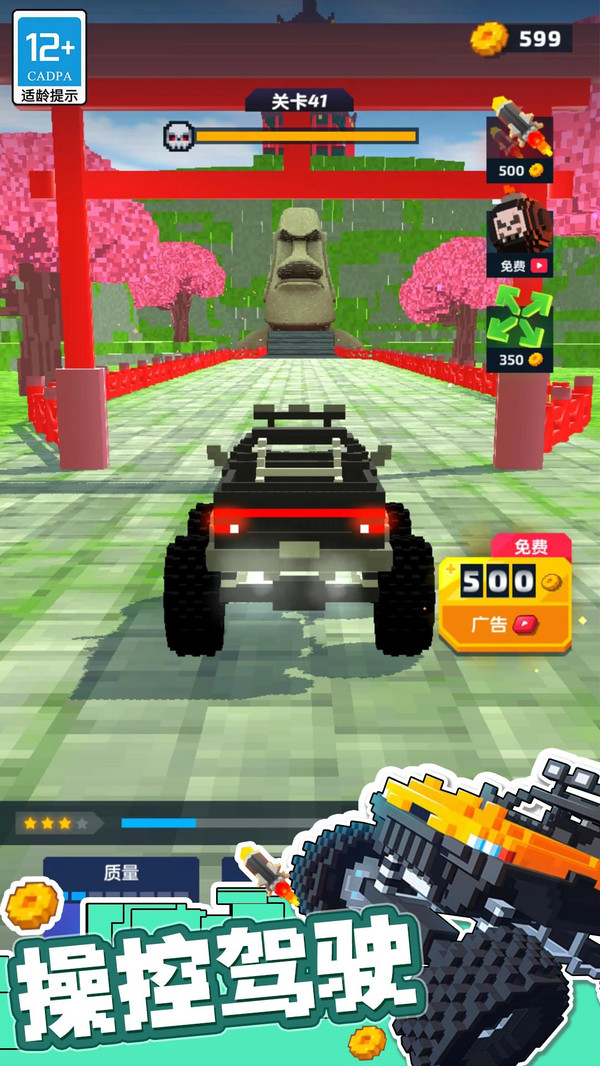 ҰģϷٷ  v1.0.3ͼ3
