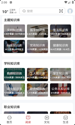 Դappٷ  v2.0.5ͼ1