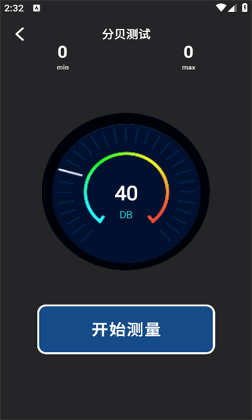 ʿiappٷֻ  v1.3ͼ1