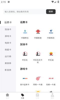 ɿƽ̨appٷ  v1.0.0ͼ1