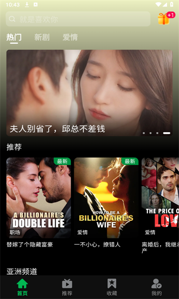 MiniFlix̾appİͼƬ2