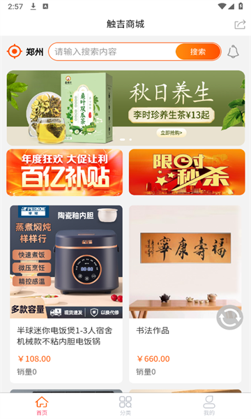 appٷ  v2.0.0ͼ2