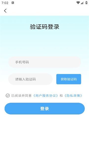 ֱ̹appٷ  v1.0.1ͼ2