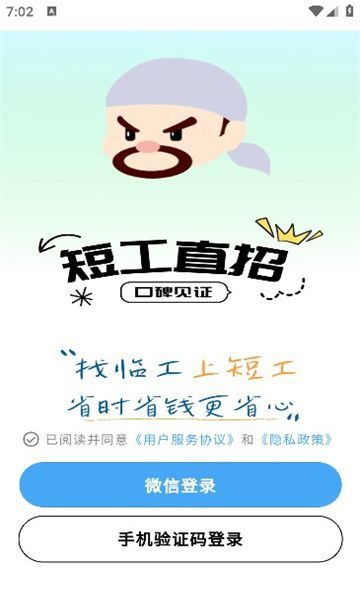 ֱ̹appٷ  v1.0.1ͼ3