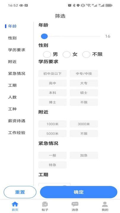 ֱ̹appٷ  v1.0.1ͼ1