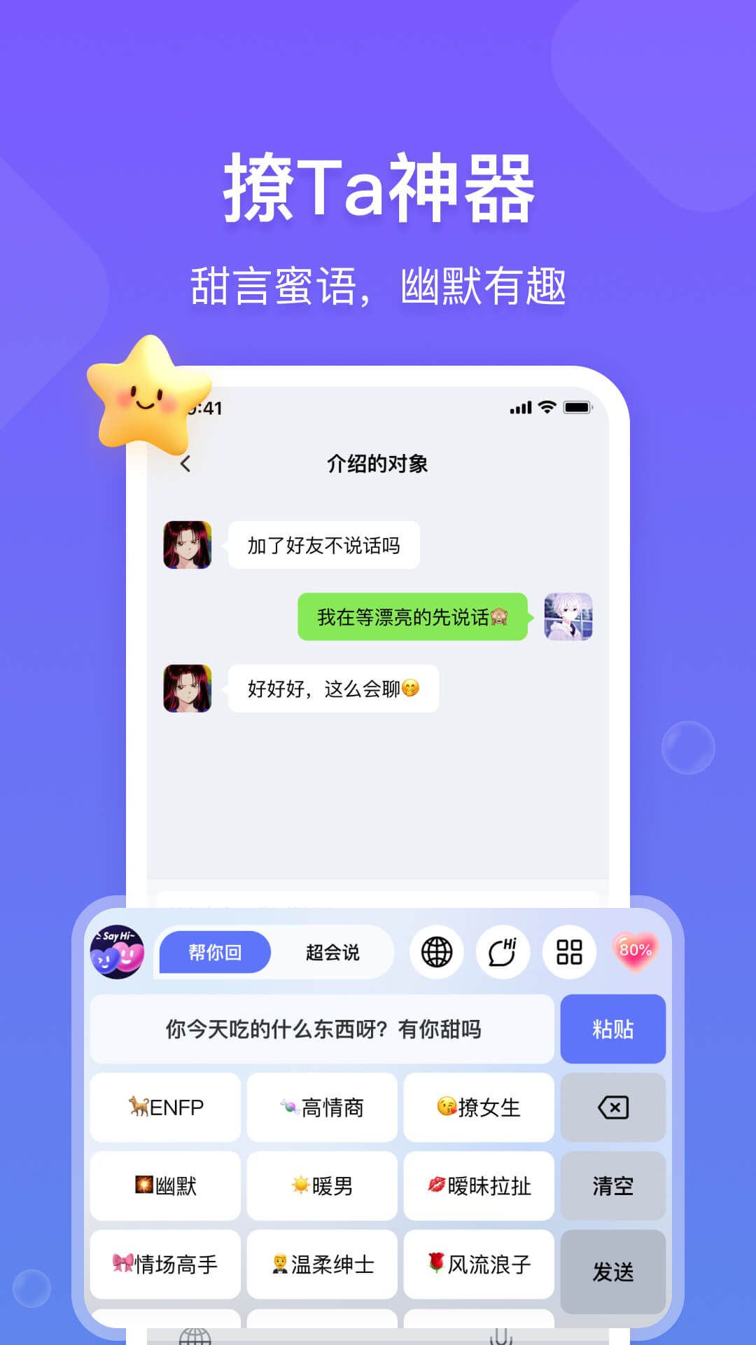ذװֻ  v1.0.5ͼ2
