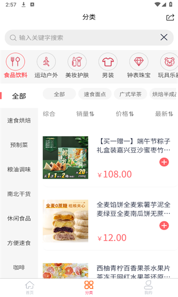 appٷ  v2.0.0ͼ1