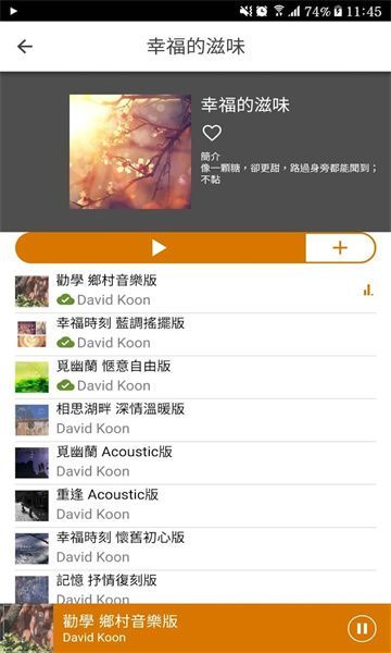 Star Musicֲapp°  v3.2.27ͼ2