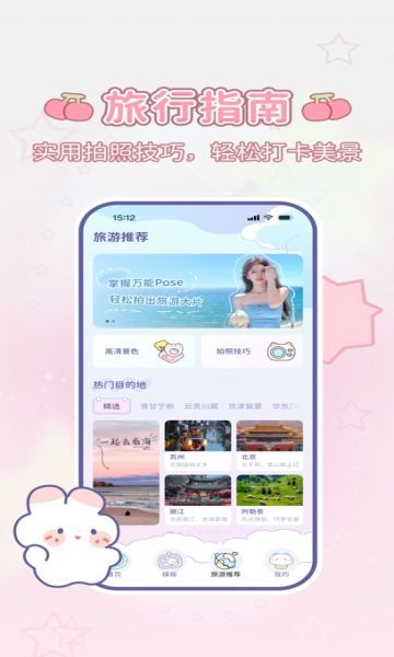 app°  v1.0.0ͼ3