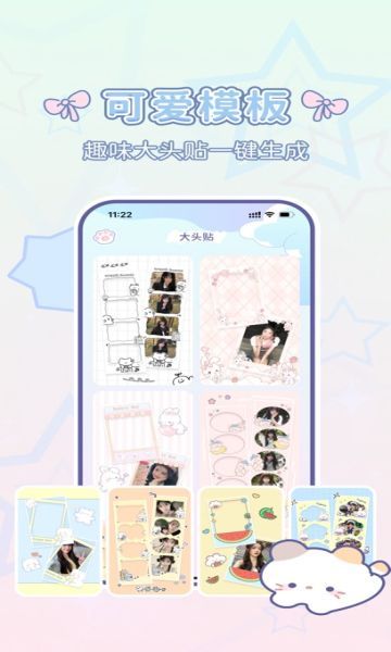 app°  v1.0.0ͼ2