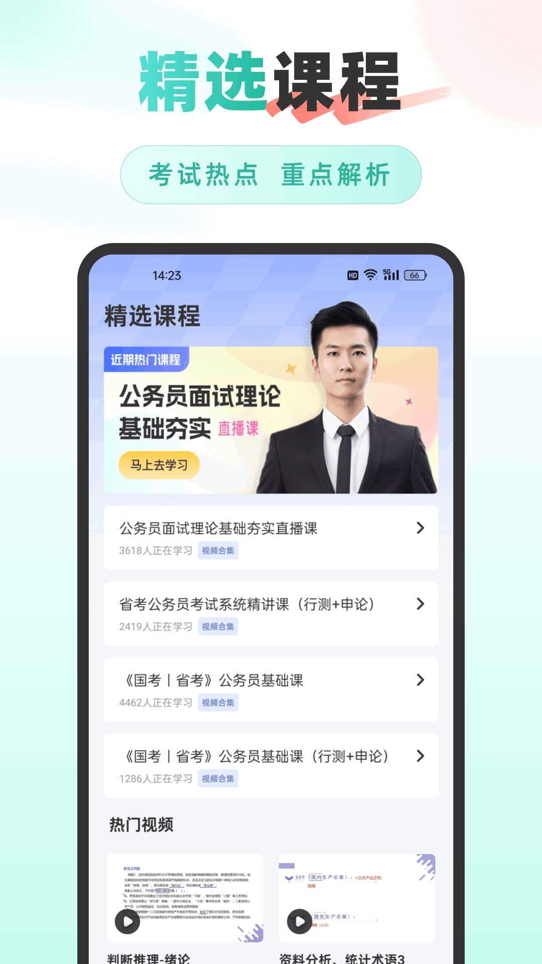 appٷ  v1.0.1ͼ2