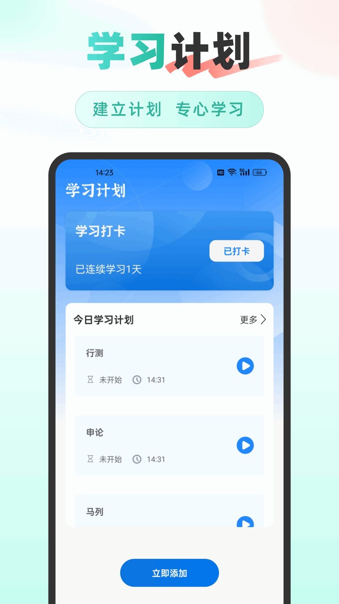 appٷ  v1.0.1ͼ1