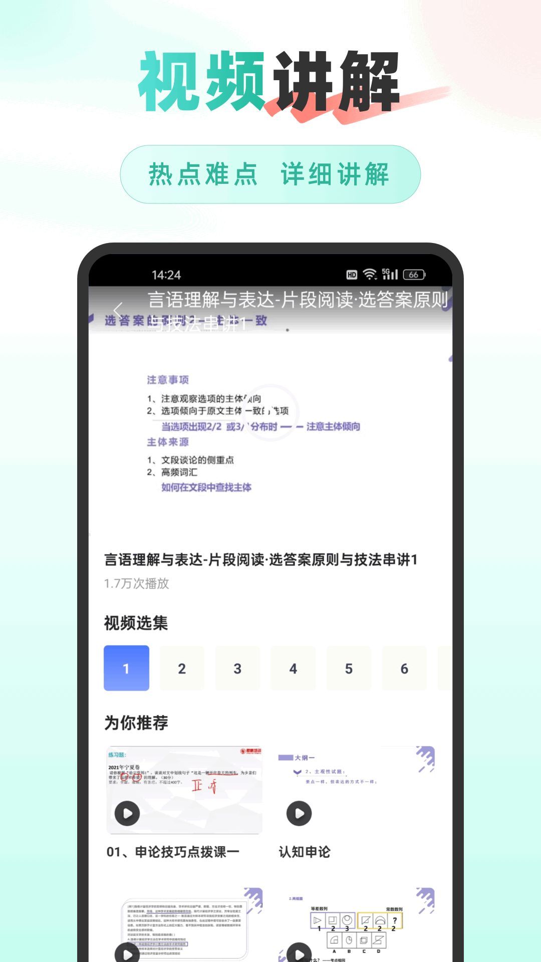 appٷ  v1.0.1ͼ3