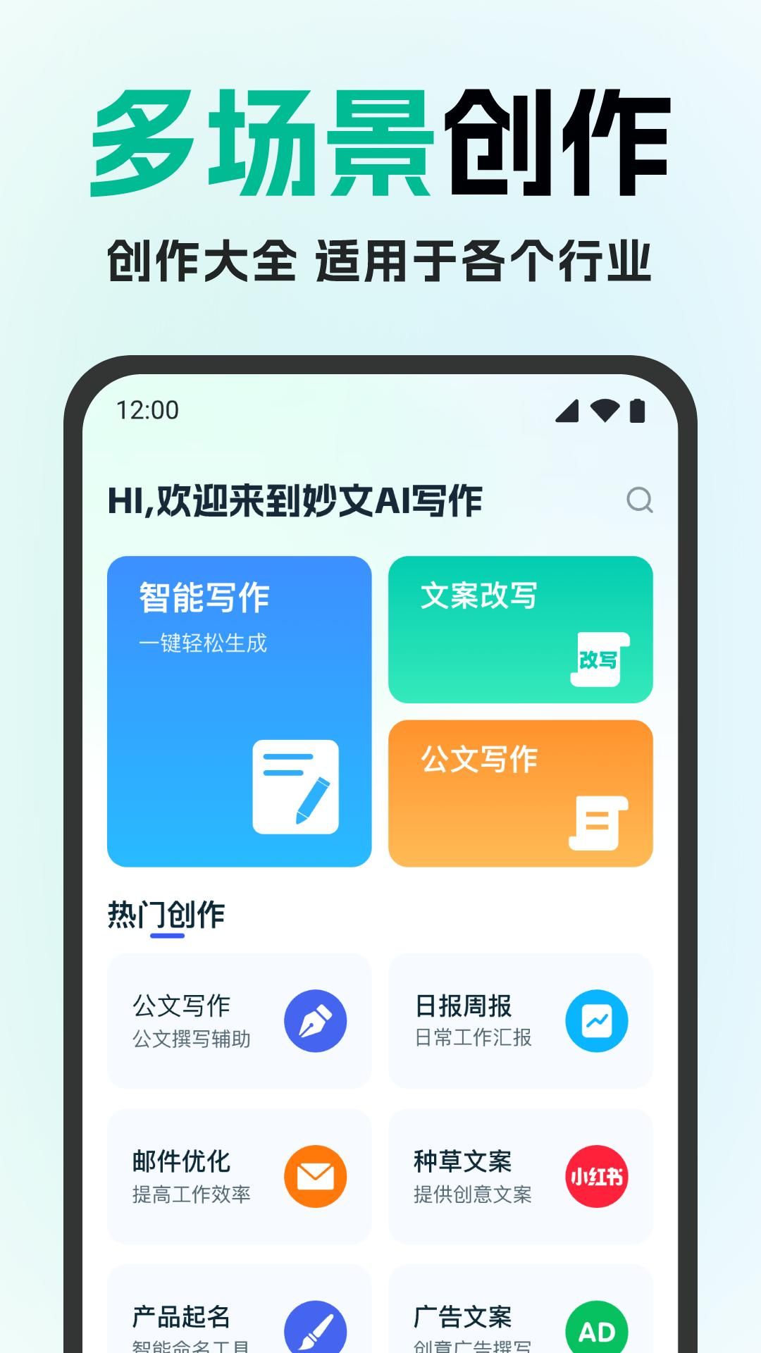 AIдappٷ  v1.0.0ͼ3