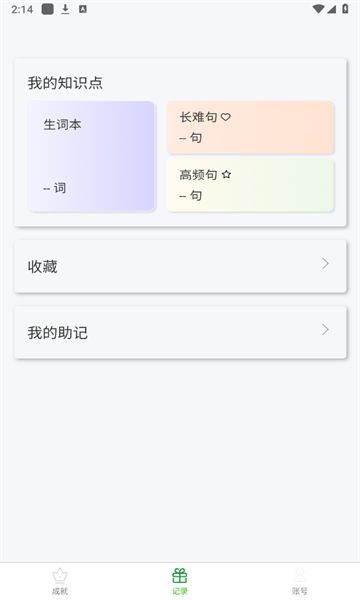 ҼӢappٷ  v1.0.0ͼ2