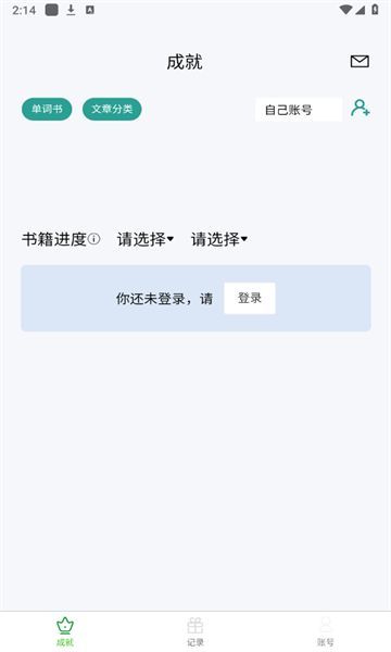 ҼӢappٷ  v1.0.0ͼ1