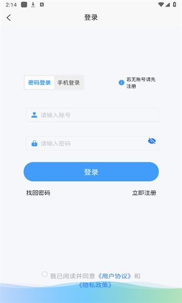 ҼӢappٷ  v1.0.0ͼ3