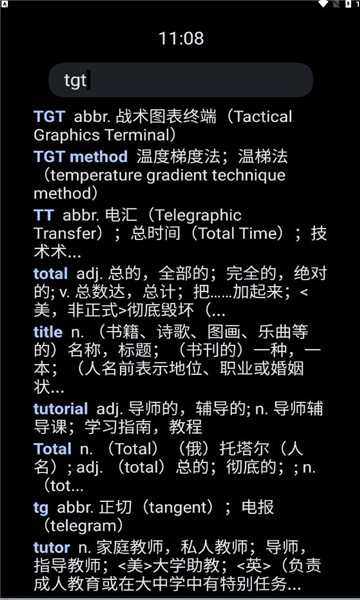 ´ʵֱapp  alpha01ͼ3