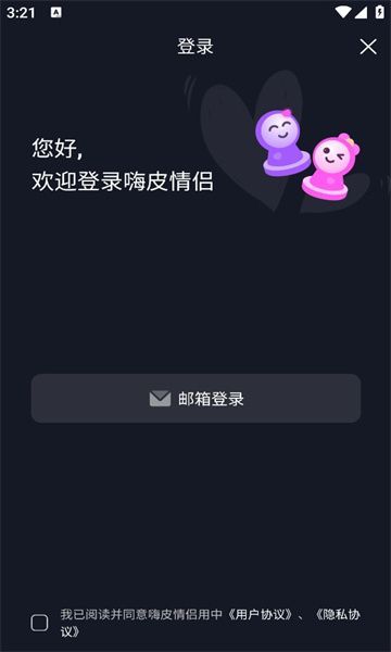 Ƥappٷ  v1.0.1ͼ1