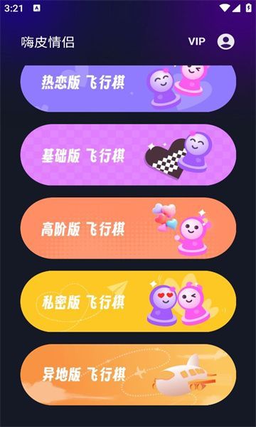 Ƥappٷ  v1.0.1ͼ2