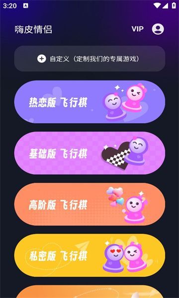 Ƥappٷ  v1.0.1ͼ3