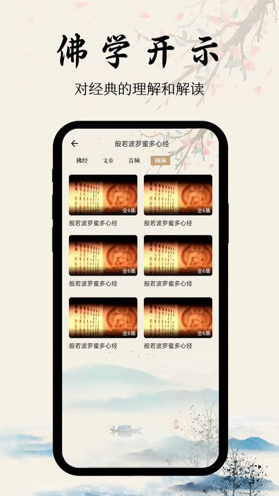 ѧappͼ1