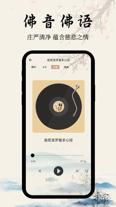 ѧappͼ2