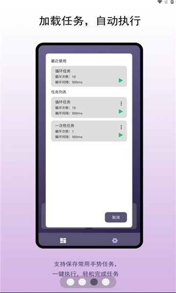 Զذװٷapp  v1.0.1ͼ3