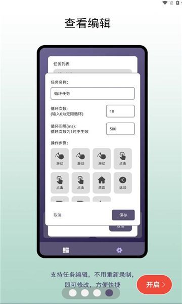 Զذװٷapp  v1.0.1ͼ1