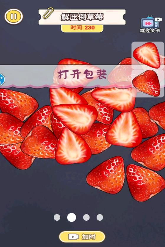 ֻʳϷٷ  v1.0ͼ1
