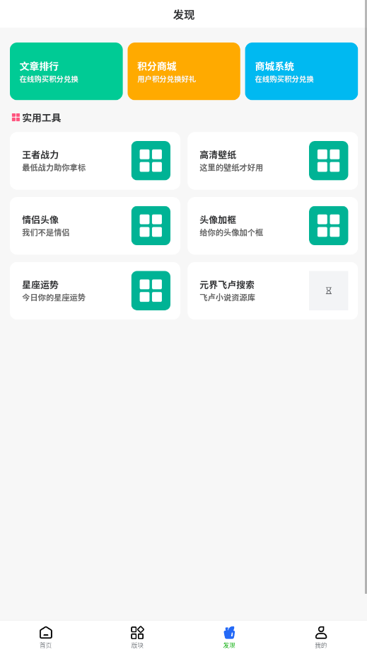 Դ¬С˵app°  v1.1.3ͼ3