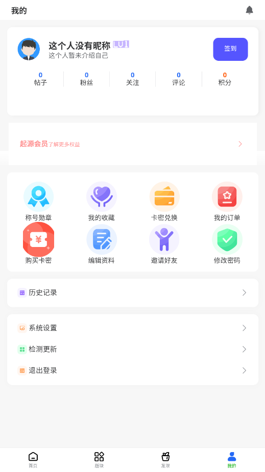 Դ¬С˵app°ͼƬ1