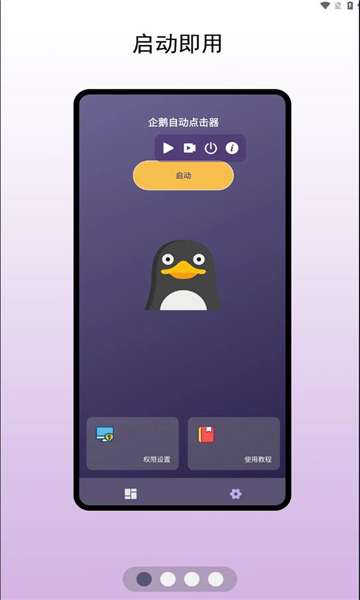 ԶذװٷappͼƬ1