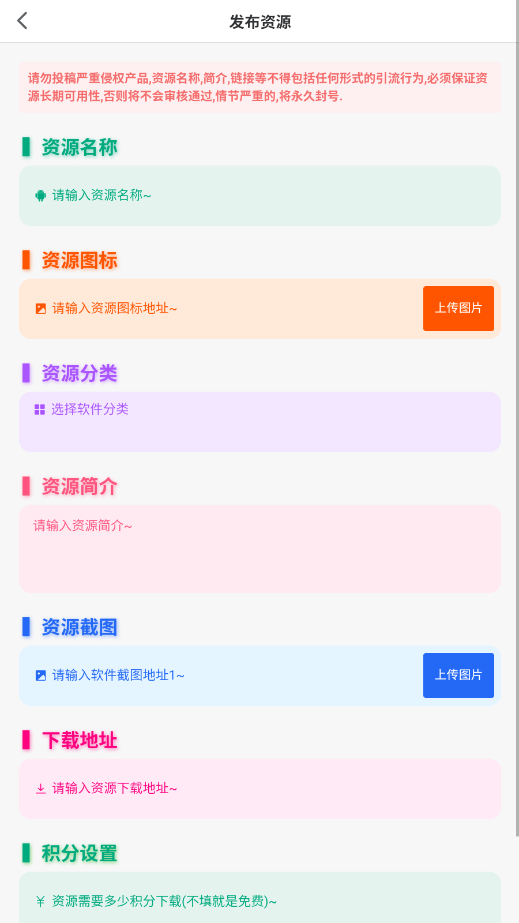 Դ¬С˵app°ͼƬ2