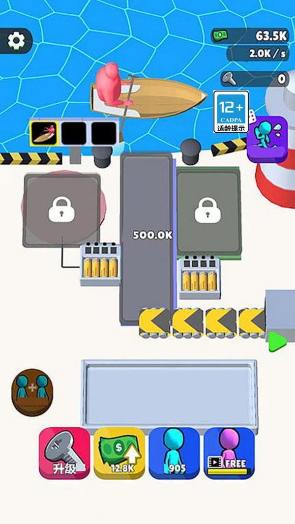 ˮ繤Ϸٷ  v1.0.13ͼ1