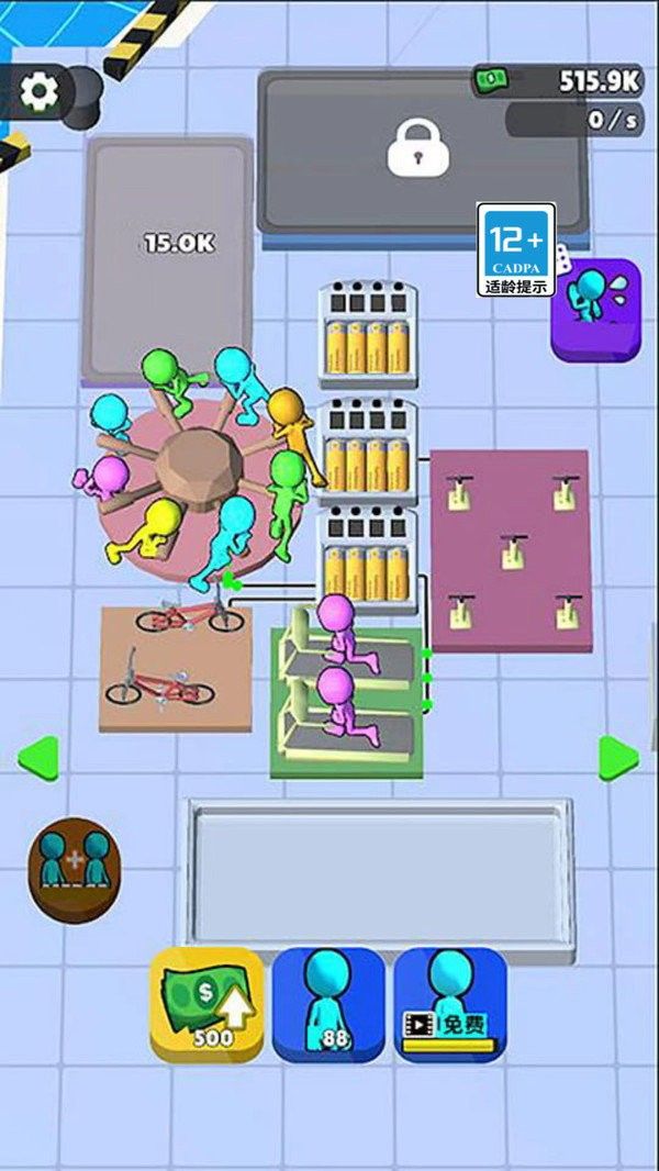ˮ繤Ϸٷ  v1.0.13ͼ3