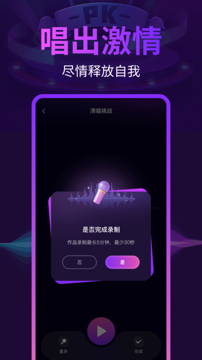 ȫ񳪸KappѰ  v1.0.0ͼ2